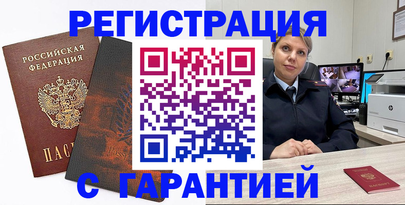пропишу в квартире в Дрезне